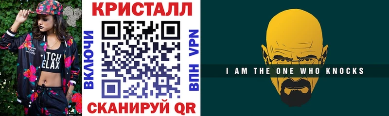 Амфетамин VHQ  Валдай 