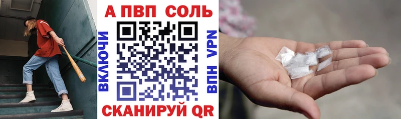 цены   Валдай  Альфа ПВП мука 