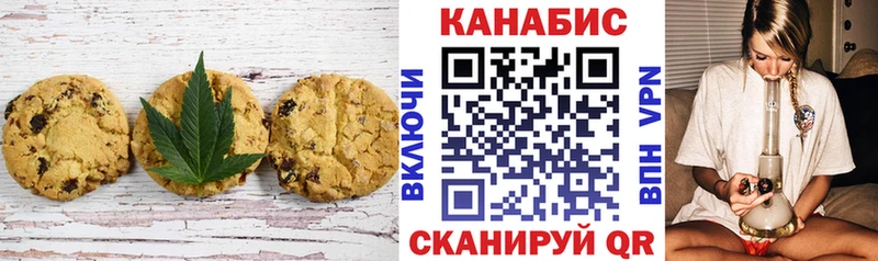купить   Валдай  KRAKEN как зайти  Canna-Cookies марихуана 
