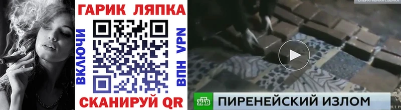 даркнет сайт  Валдай  ГАШИШ Изолятор 