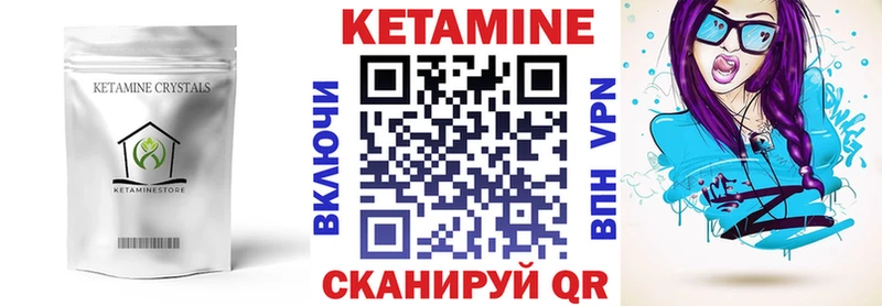 даркнет сайт  mega вход  КЕТАМИН ketamine  Валдай 