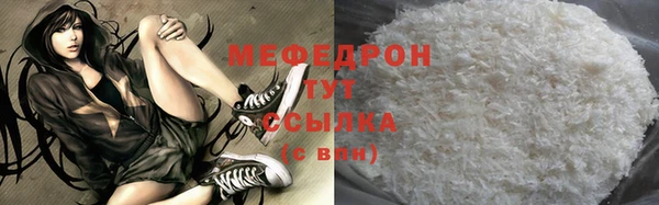 ECSTASY Новозыбков