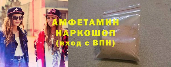 трава Баксан