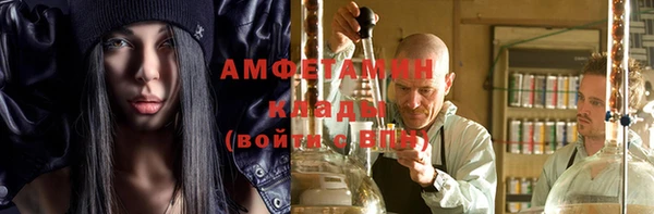 меф VHQ Балахна
