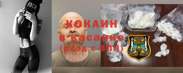 трава Баксан