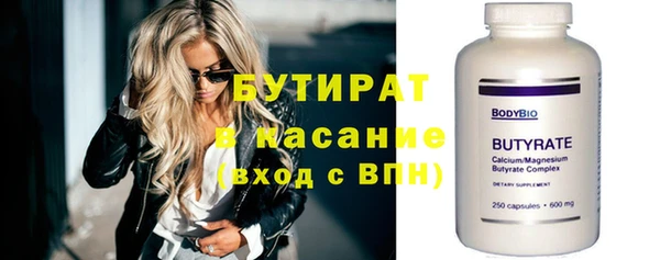 mdpv Армянск
