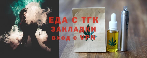 прущие грибы Балабаново