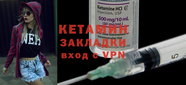 меф VHQ Балахна