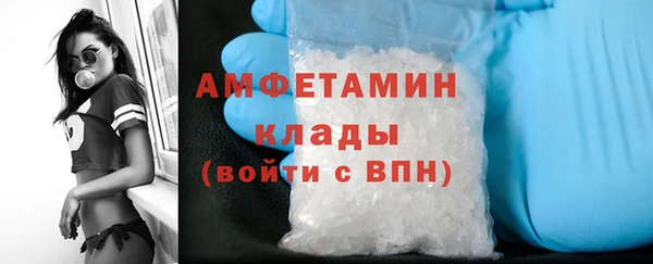 трава Баксан