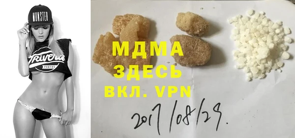 меф VHQ Балахна
