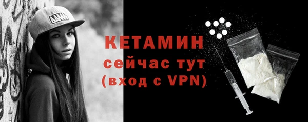 меф VHQ Балахна