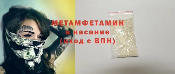 трава Баксан