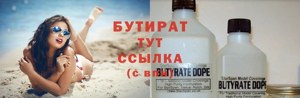 трава Баксан