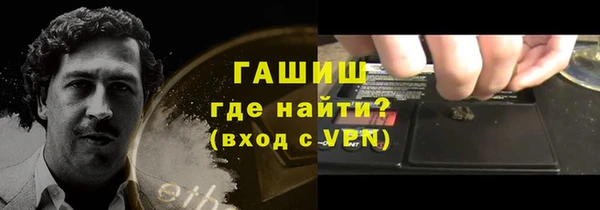 трава Баксан