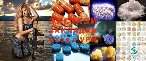 Альфа ПВП Аркадак
