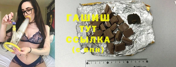 прущие грибы Балабаново