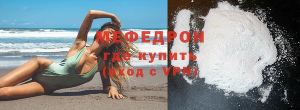 меф VHQ Балахна