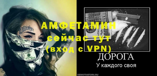 трава Баксан