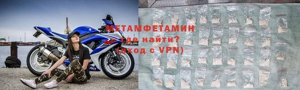 трава Баксан