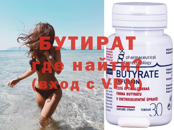 меф VHQ Балахна