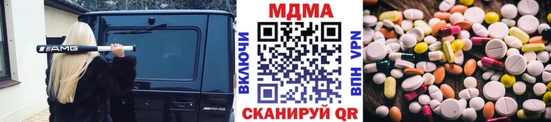 MDMA молли  сколько стоит  Валдай 