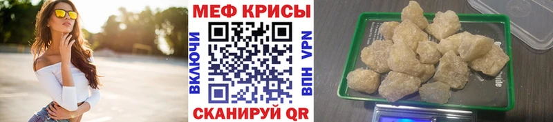 Мефедрон 4 MMC Валдай