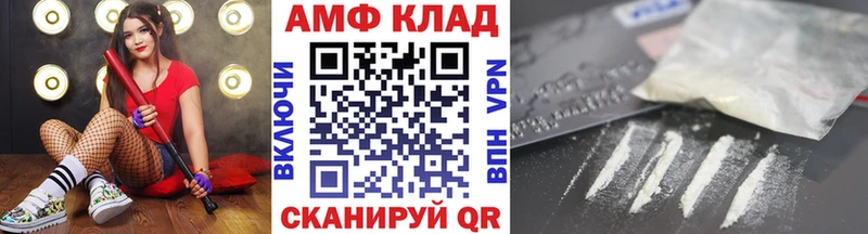 МЕТАМФЕТАМИН винт  omg онион  Валдай 