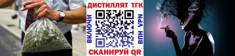 KRAKEN ТОР  Валдай  ТГК вейп с тгк 