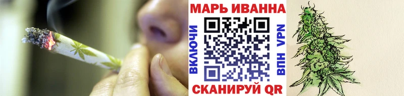 Марихуана Bruce Banner  купить наркоту  blacksprut   Валдай 
